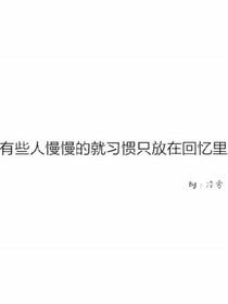 每天都要微笑啊