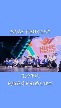 假如NPC对你……