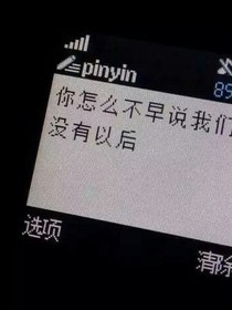 。。。。。。。。。异世界相恋