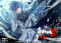霍雨浩穿越一萬(wàn)年前