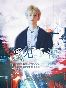 罢免江海