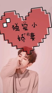 蔡先生獨(dú)寵小嬌妻