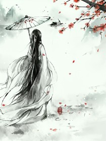 你若问我，终是笙歌落