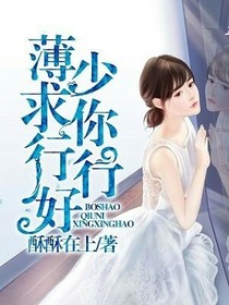 我的失败人生