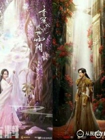 香蜜之心的寵摯愛——d373