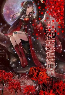 书名正在修改_1562073680800788152
