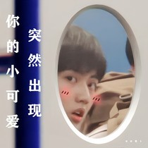 創(chuàng)造營(yíng)——韓笑奇遇記……