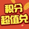 来看看控