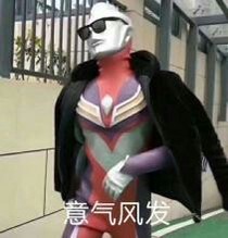 我是一个莫得感情的杀手