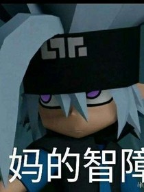 凹凸世界--守望族二长女