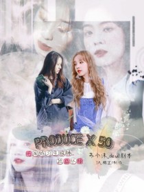 PRODUCEX50