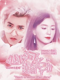 吴亦凡：心河瀚瀚