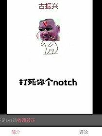 迷你沒(méi)抄襲？