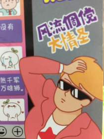 宁愿笑着流泪，也不哭着说后悔。