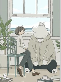本是平凡