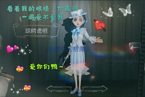 庄园那些事