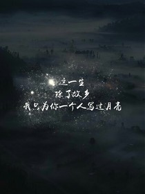 王俊凱：九離……愿等圓滿……