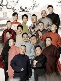 德云小路