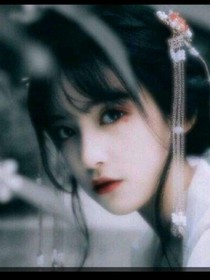锦绣未央之樾倾归来