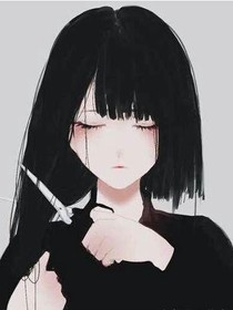 冷神不要哭