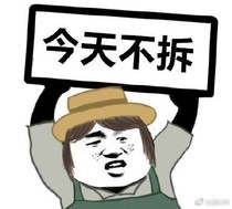 第五:最后的机会