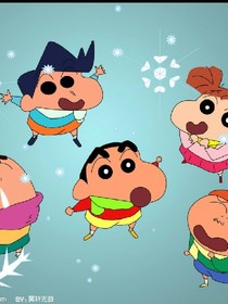 蜡笔小新之孤儿