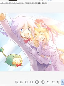 joker和queen結(jié)婚