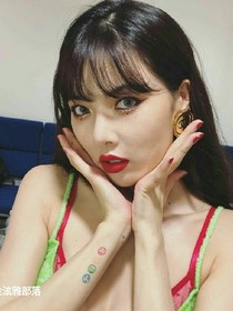 愛你如癡！