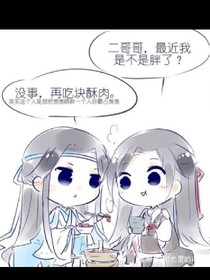 忘羨——微虐（刀轉(zhuǎn)糖）