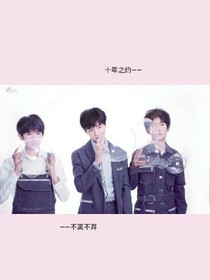 TFB0YSTF女团时光