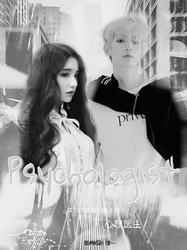 PSYCHOLOGIST