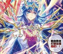 绝世之起源之神