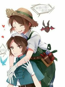 第五人格遇見你