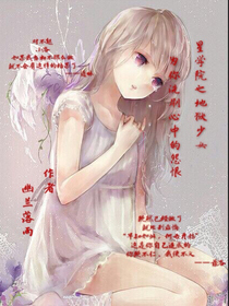 地狱少女之星学院：为你洗刷心中的怨恨
