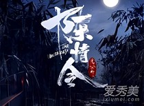 陈情令：如果念念不忘，会有回响吗……