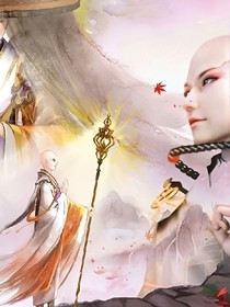 夭僧
