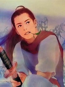 仙友末走