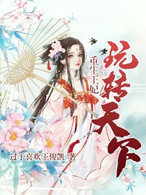 点点滴滴爱上你
