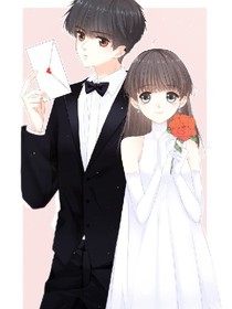 先宠后妻怦然心动