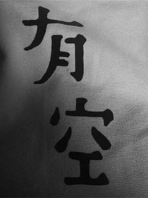 周震南，一见钟情