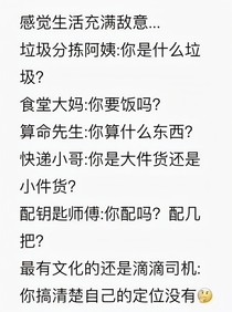 快穿我是反派，但我是不会死的！