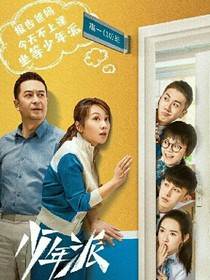 少年派&零钱cp
