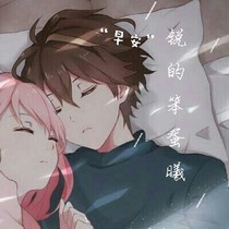 锐先生的笨蛋曦