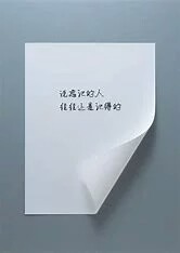 教你说话