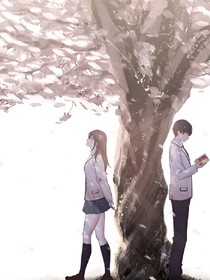 荒蔓