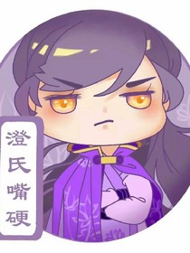 鶴凌公子