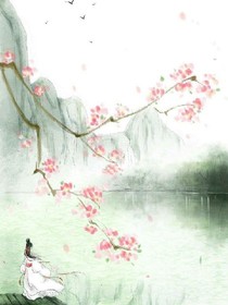 哼！劝你珍惜我