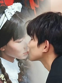 呆萌妹妹：哥哥，我愛你！