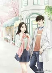 站住!我们恋爱吧!