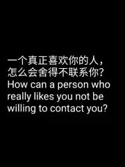 偶像练习生：宠辱不惊